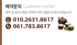 예약문의